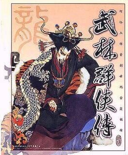 Cover Legend of Wulin Heroes