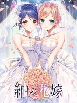 Cover Tsumugi no Hanayome