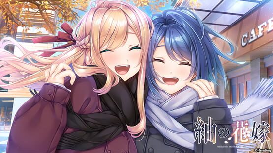 Screenshot Tsumugi no Hanayome