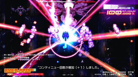Screenshot Grand Cross Renovation