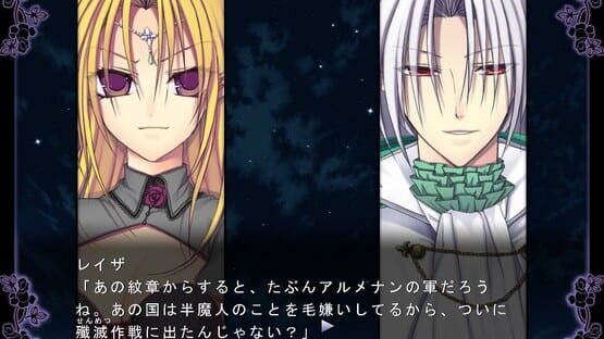 Screenshot Queen of Darkness: The First Moon