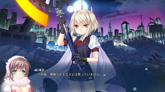 Screenshot Holy Breaker! 2 The Wish in the Night of the Star Talers