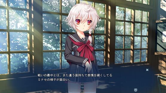 Screenshot Holy Breaker! 2 The Wish in the Night of the Star Talers