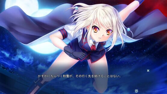 Screenshot Holy Breaker! 2 The Wish in the Night of the Star Talers
