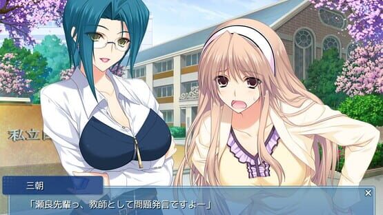 Screenshot Lovely x Cation