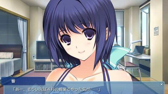 Screenshot Lovely x Cation