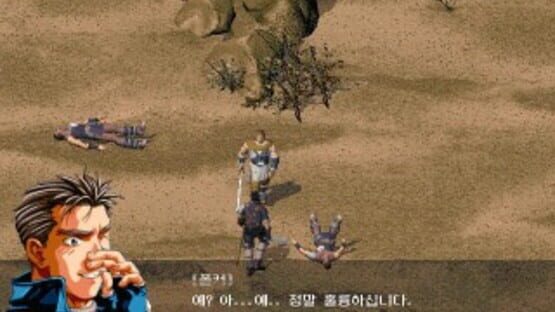 Screenshot Corum II: Dark Lord