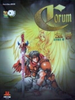 Cover Corum: Legend of Anpnentria