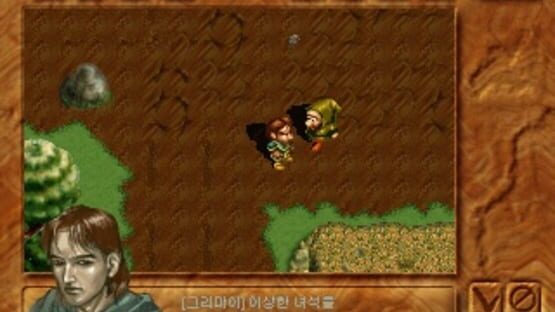 Screenshot The Epic of Jusen