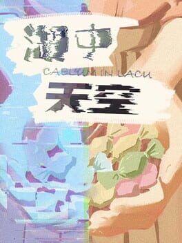 Cover Caelum in Lacu