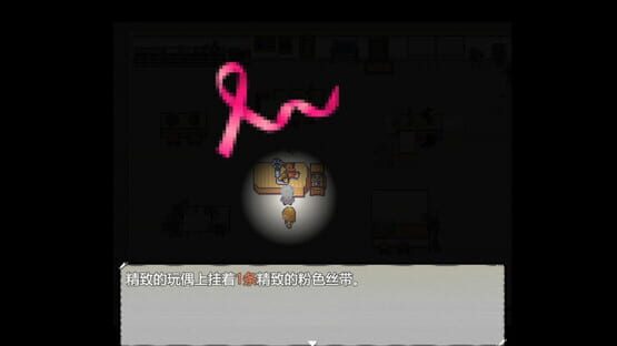 Screenshot Caelum in Lacu