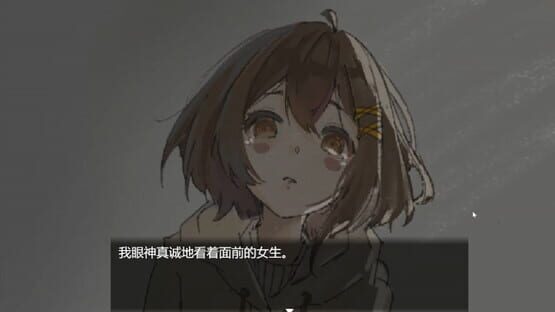 Screenshot Caelum in Lacu