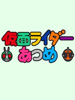 Cover Kamen Rider Atsume
