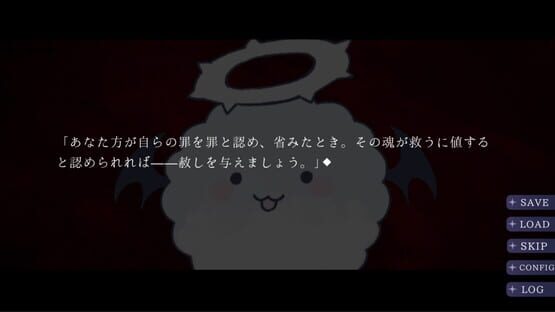 Screenshot Angel in Inferno