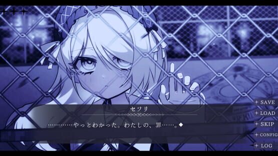 Screenshot Angel in Inferno