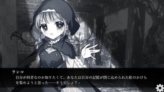 Screenshot Boku no Soushiki ni Youkoso: Happy Rebirthday
