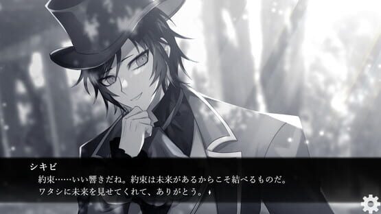 Screenshot Boku no Soushiki ni Youkoso: Happy Rebirthday