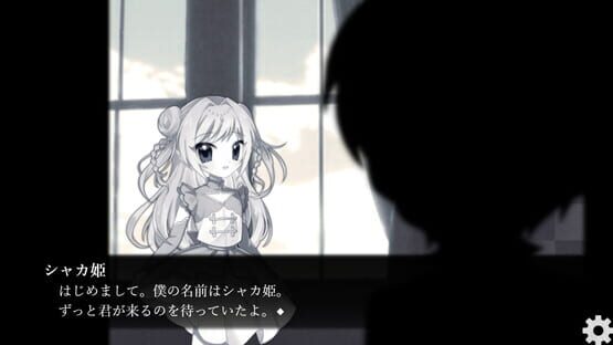 Screenshot Boku no Soushiki ni Youkoso: Happy Rebirthday