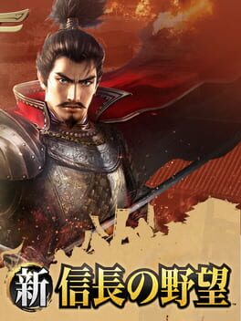Cover Shin Nobunaga no Yabou