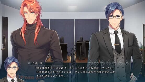 Screenshot Tokyo Satsujinki Gakkou no Kaidan