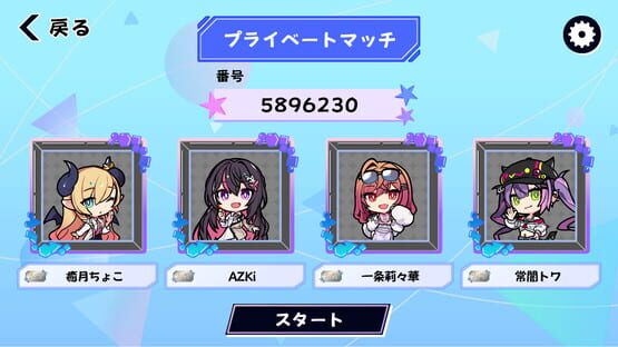 Screenshot Hololive All-Stars Battle Tiles