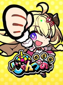 Cover Janken Horn