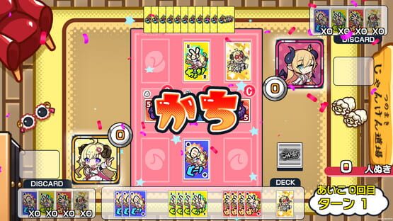 Screenshot Janken Horn