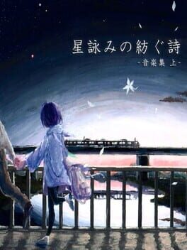 Cover Hoshiyomi no Tsumugu Uta
