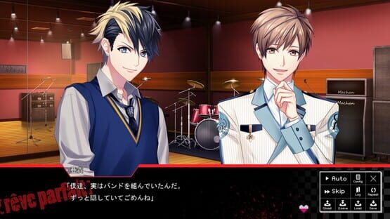 Screenshot Dynamic Chord feat. Rêve Parfait