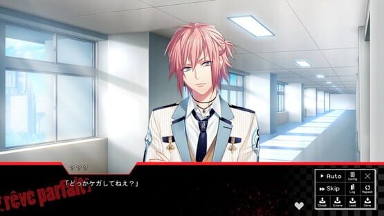 Screenshot Dynamic Chord feat. Rêve Parfait