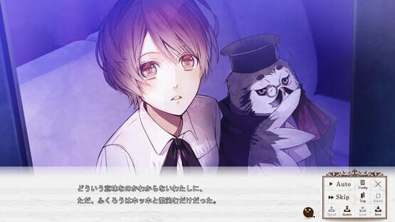 Screenshot Re:Birthday Song - Koi wo Utau Shinigami