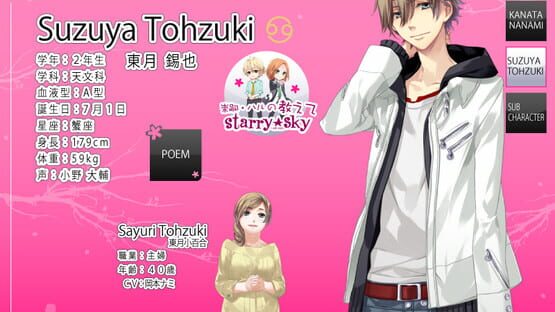 Screenshot Starry Sky: After Spring