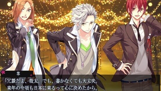Screenshot Starry Sky: After Spring