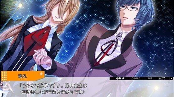 Screenshot Starry Sky: in Autumn