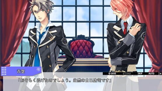 Screenshot Starry Sky: in Winter