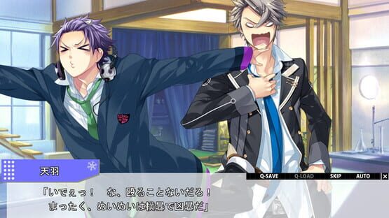 Screenshot Starry Sky: in Winter