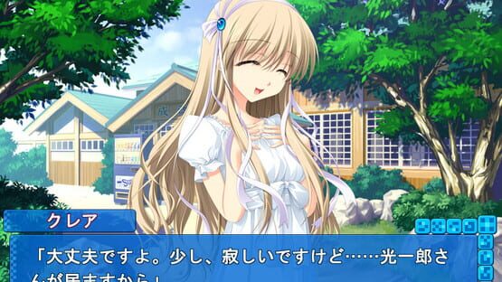 Screenshot Honey Coming Clair Mini Fan Disc