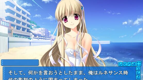 Screenshot Honey Coming Clair Mini Fan Disc