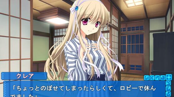Screenshot Honey Coming Clair Mini Fan Disc