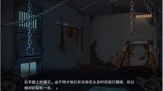 Screenshot God's One Day World