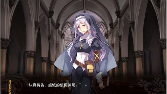 Screenshot God's One Day World
