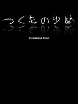 Cover Tsukumono Yume