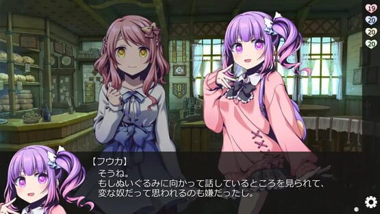 Screenshot Breaker Hearts