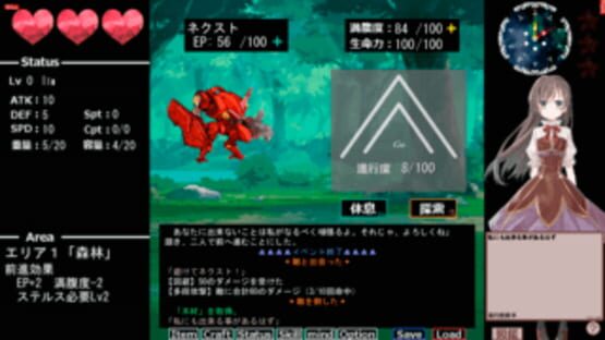 Screenshot Saihate wo Mezasu