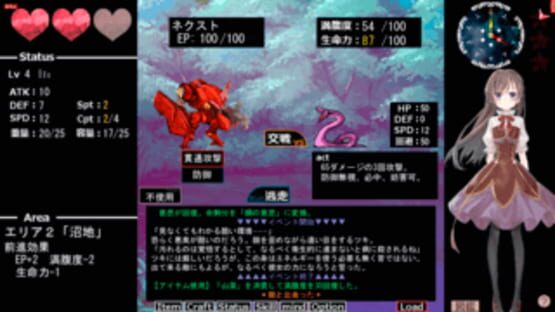 Screenshot Saihate wo Mezasu