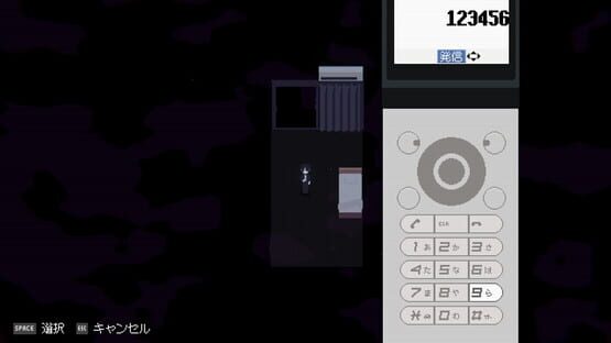 Screenshot Memory Of Psycho
