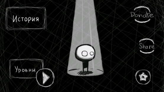 Screenshot That Level Again 3