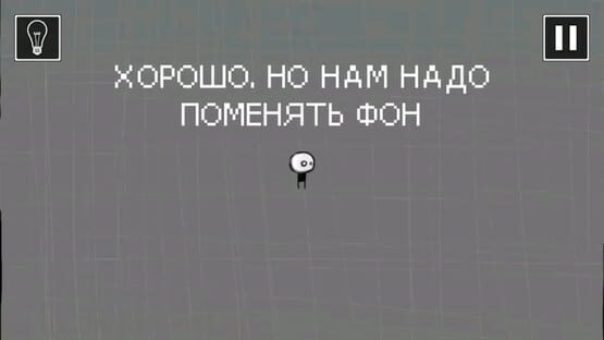 Screenshot That Level Again 3