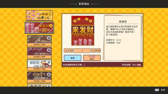 Screenshot Big Winner