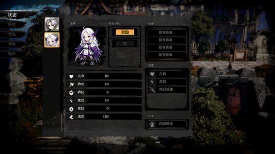 Screenshot Spark Ignites